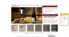 Desktop Screenshot of ezcom.co.kr