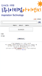 Mobile Screenshot of ezcom.co.kr